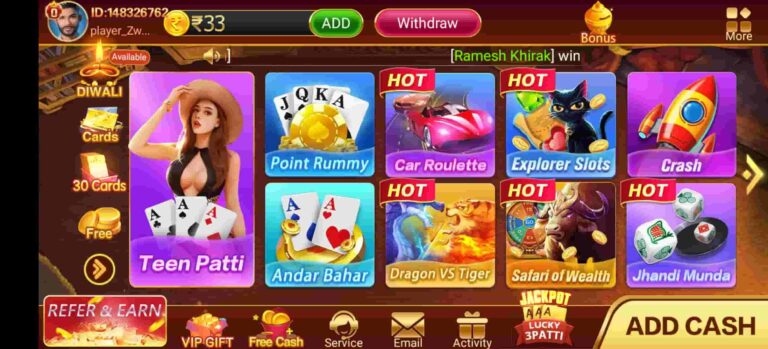 Teen Patti Master